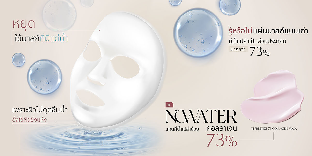 banner nowater co